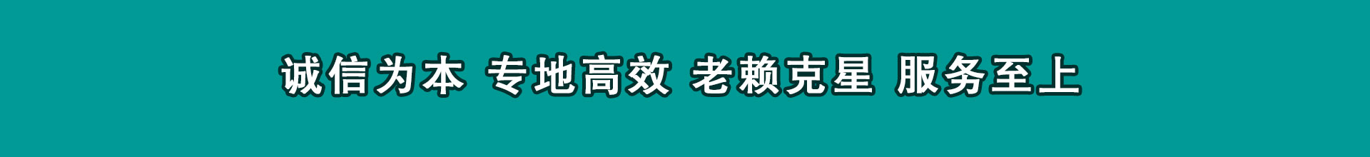 铁西追款公司